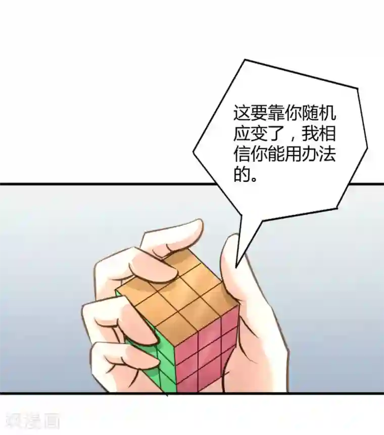 白罪潜行第40话