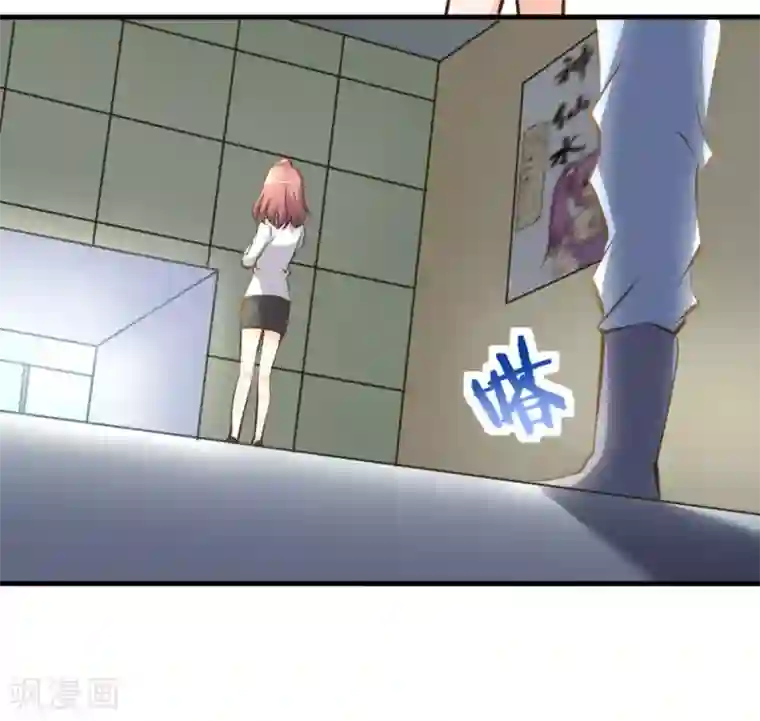 白罪潜行第40话