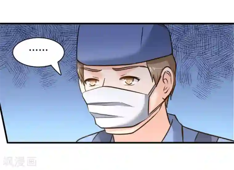 白罪潜行第40话