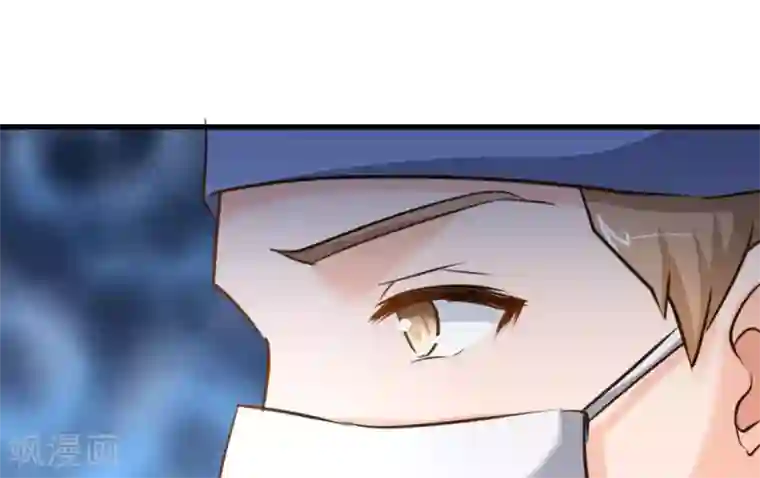 白罪潜行第40话