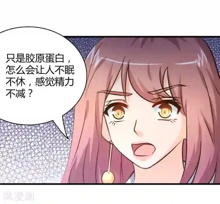 白罪潜行第40话