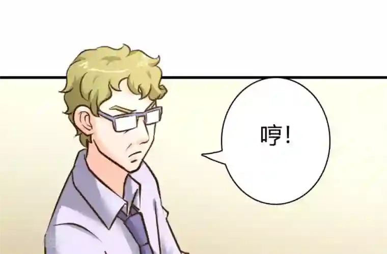 白罪潜行第40话