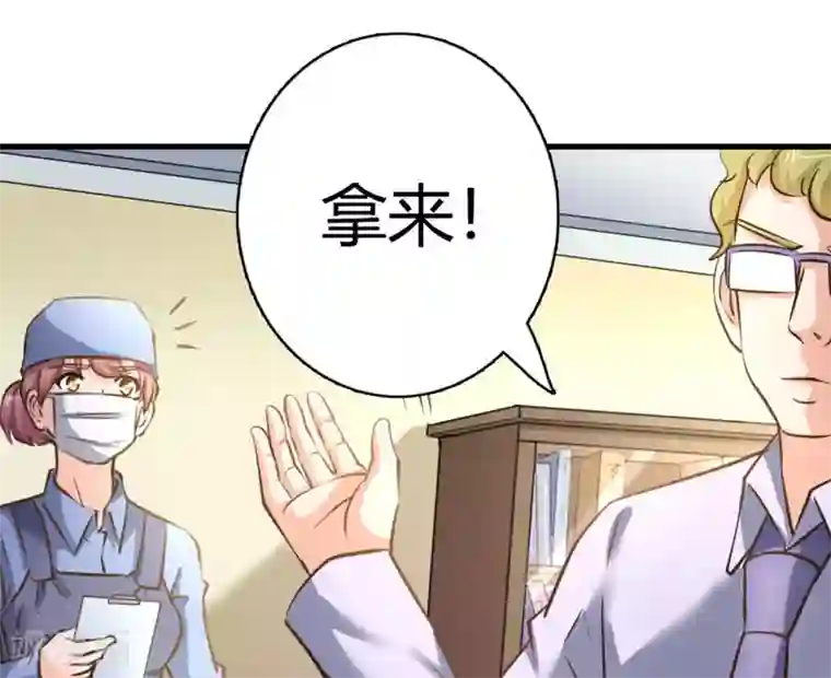 白罪潜行第41话