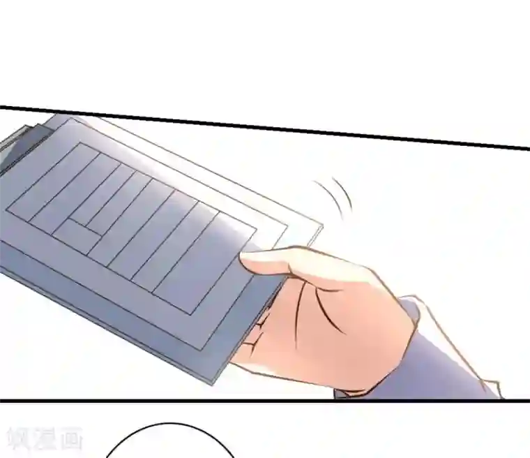 白罪潜行第41话