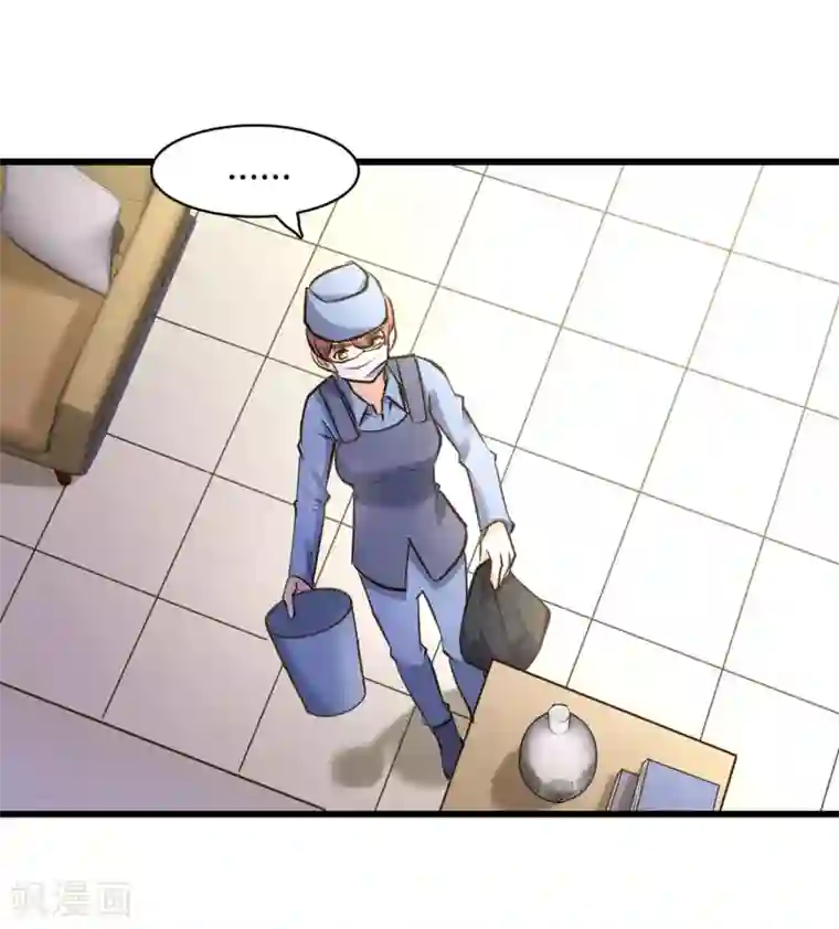 白罪潜行第41话