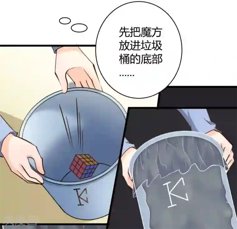 白罪潜行第41话