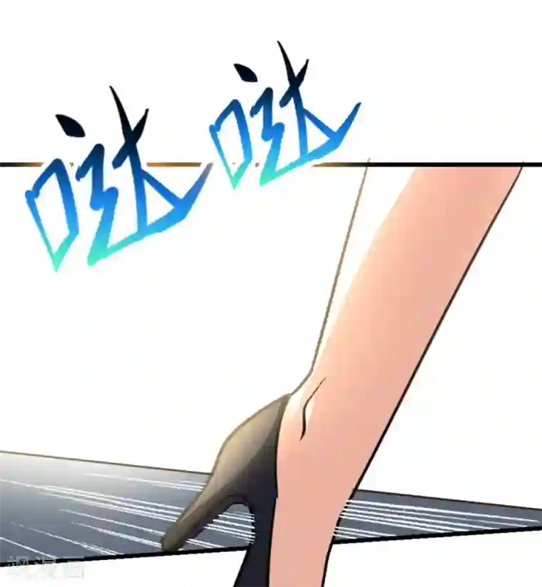 白罪潜行第41话