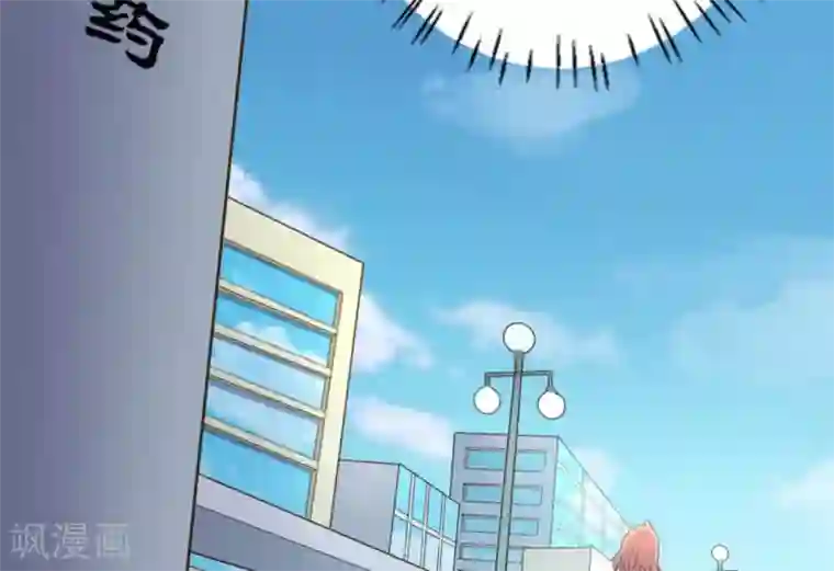 白罪潜行第41话