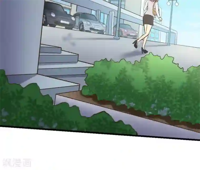 白罪潜行第41话