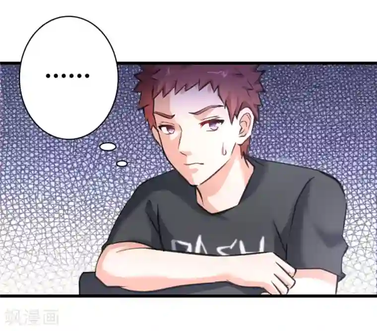 白罪潜行第41话