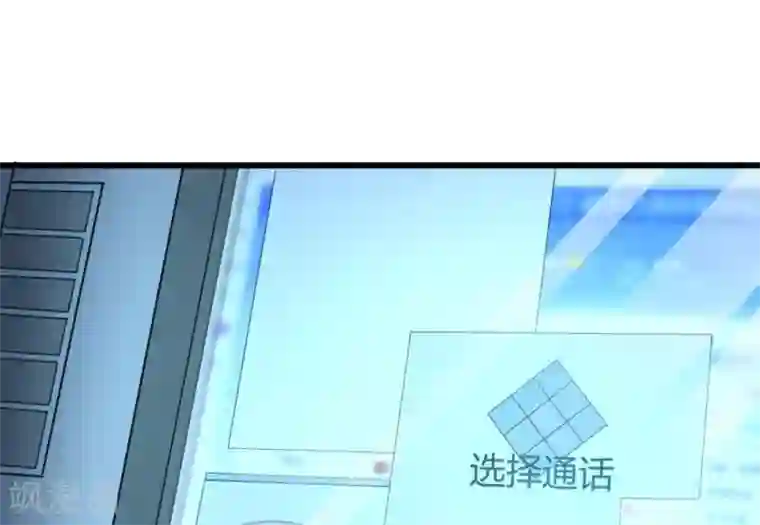 白罪潜行第41话