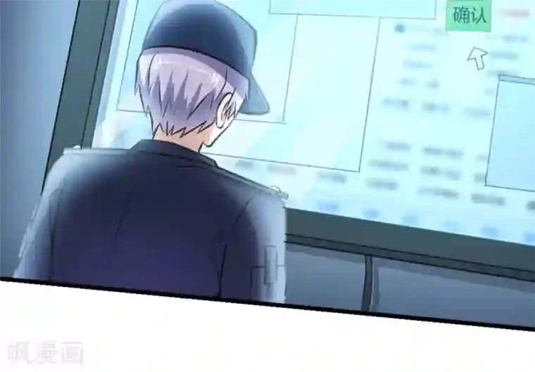 白罪潜行第41话