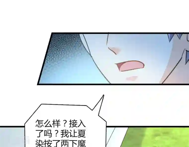 白罪潜行第41话