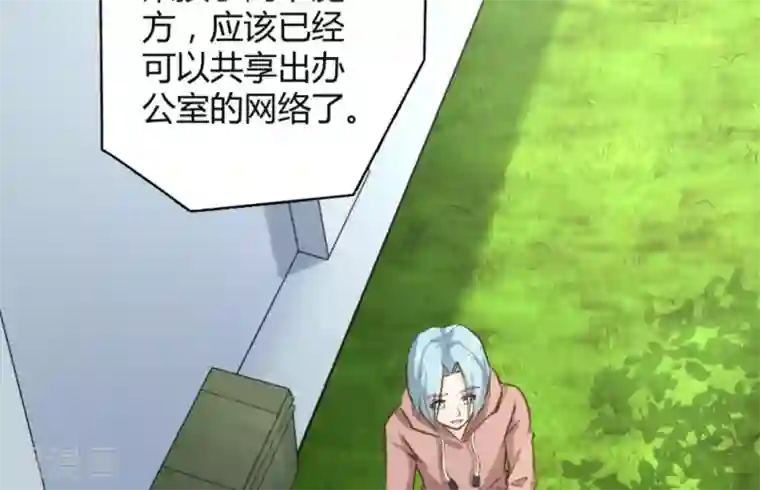 白罪潜行第41话