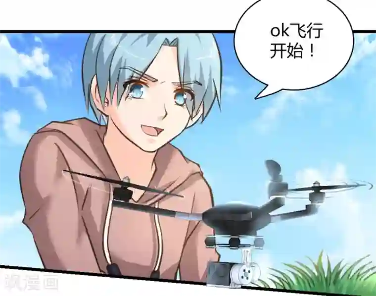 白罪潜行第41话