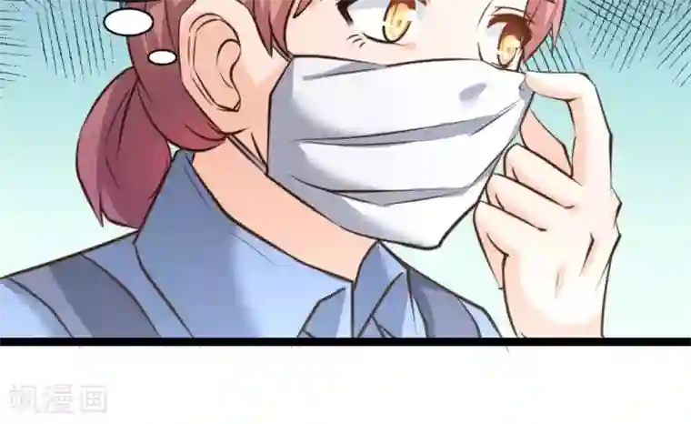 白罪潜行第41话