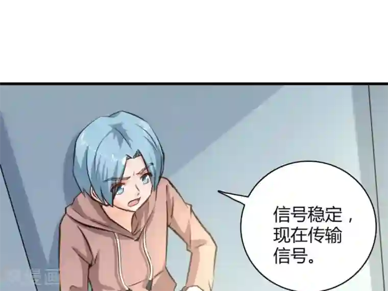 白罪潜行第41话