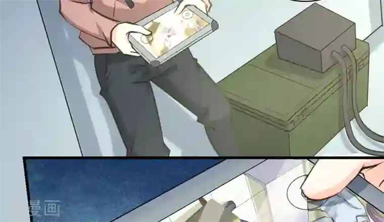 白罪潜行第41话