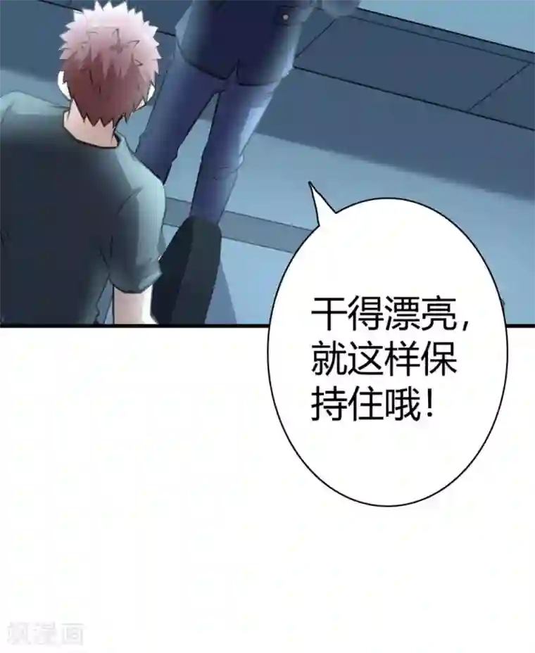 白罪潜行第41话