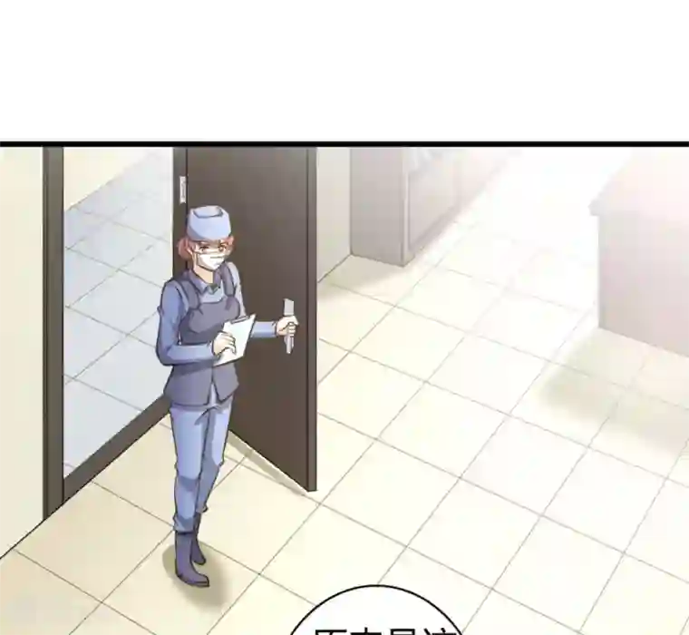 白罪潜行第41话