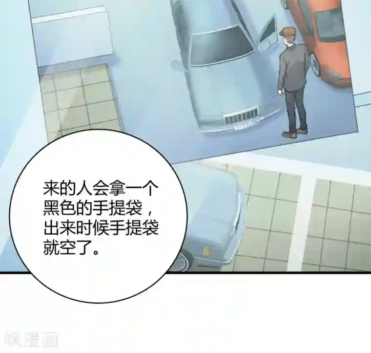 白罪潜行第42话