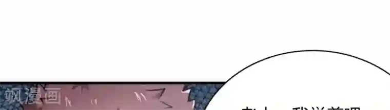 白罪潜行第42话