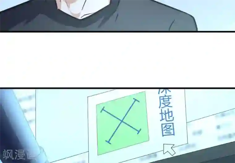 白罪潜行第42话