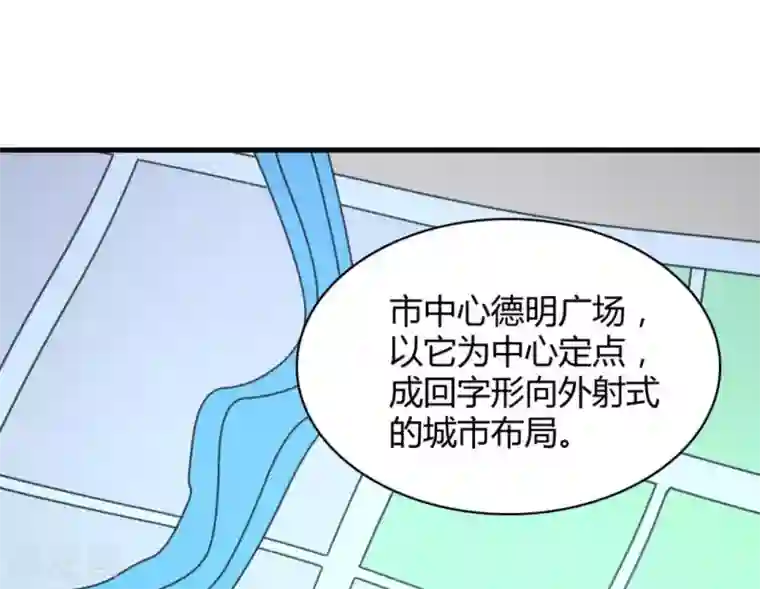 白罪潜行第42话