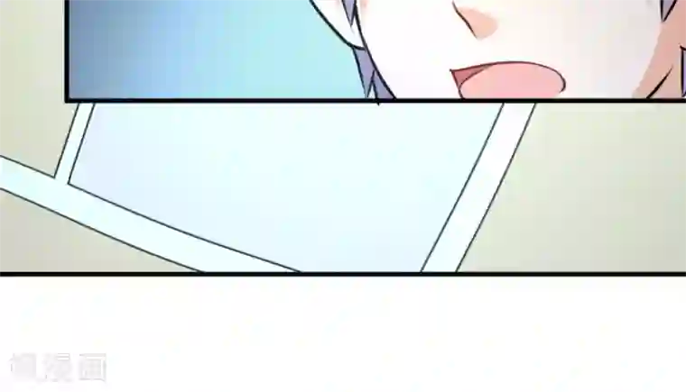 白罪潜行第42话