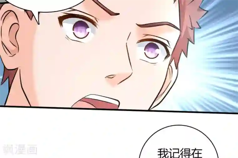 白罪潜行第42话