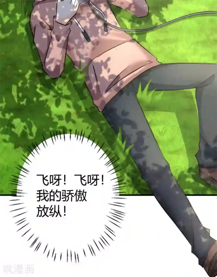 白罪潜行第42话