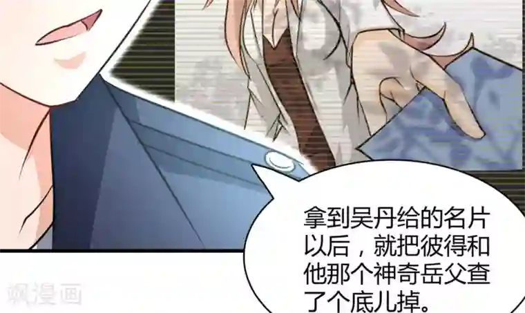 白罪潜行第42话