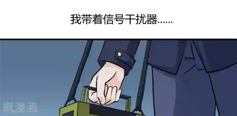 白罪潜行第42话