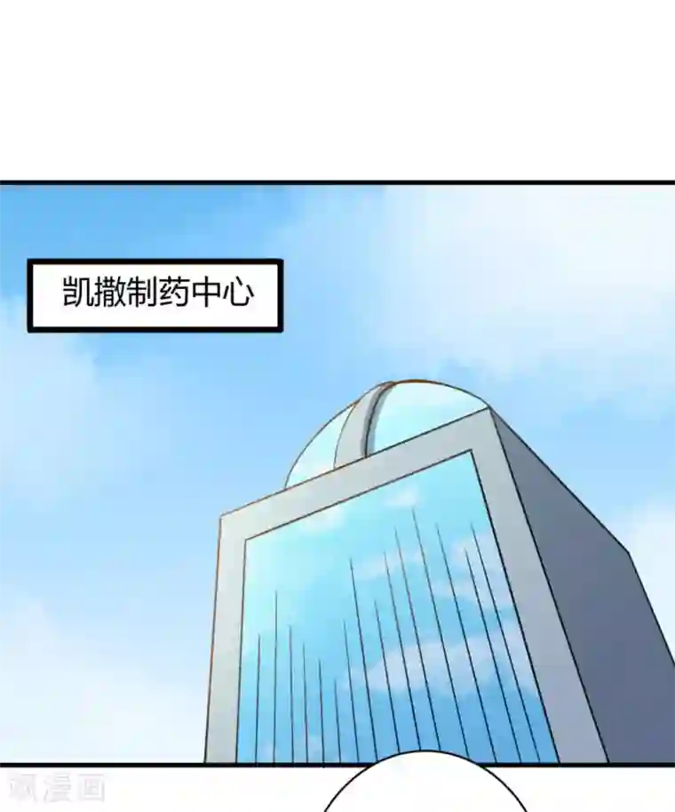 白罪潜行第43话