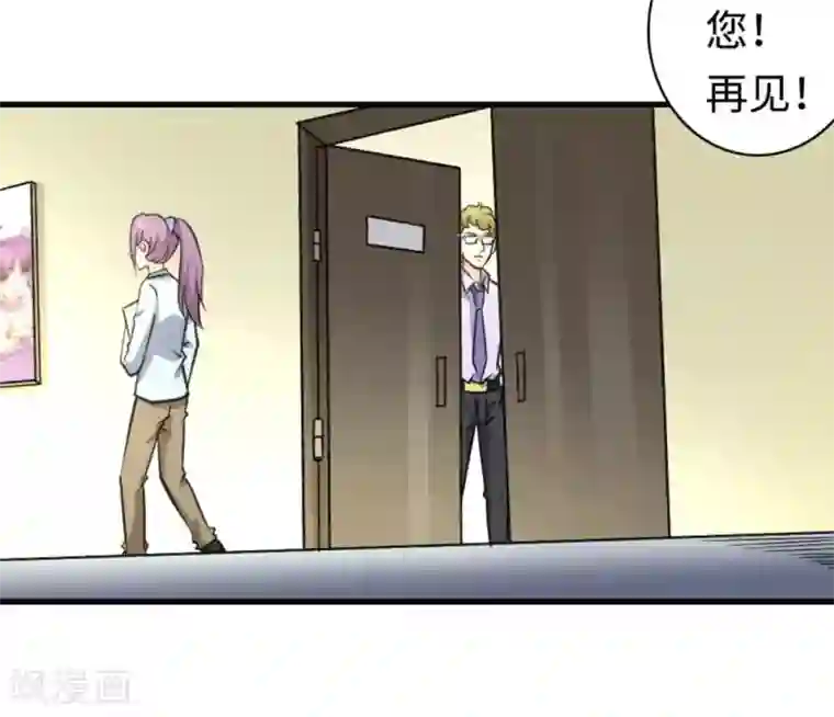 白罪潜行第43话