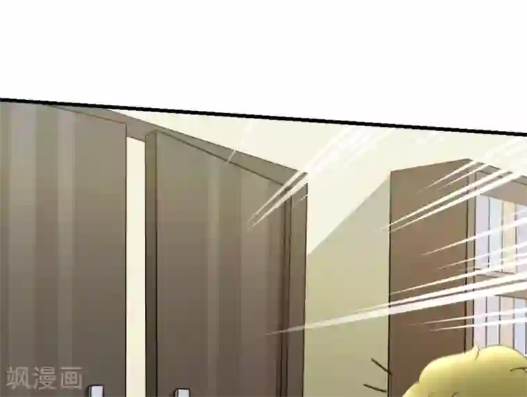 白罪潜行第43话