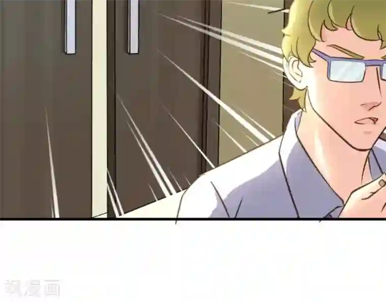 白罪潜行第43话