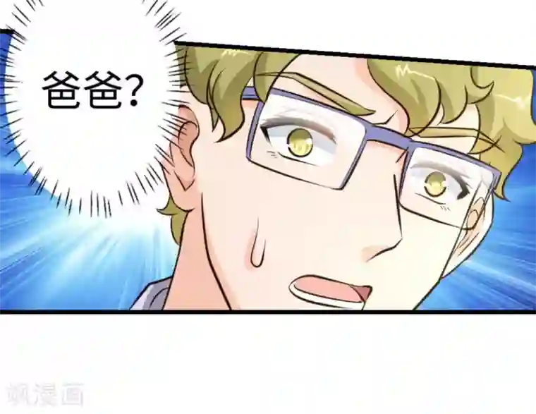 白罪潜行第43话