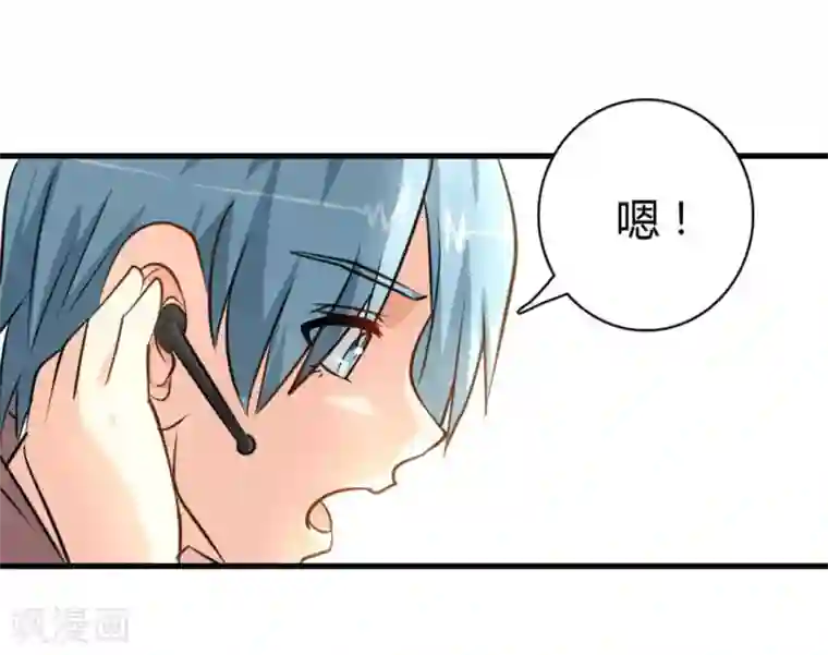 白罪潜行第43话
