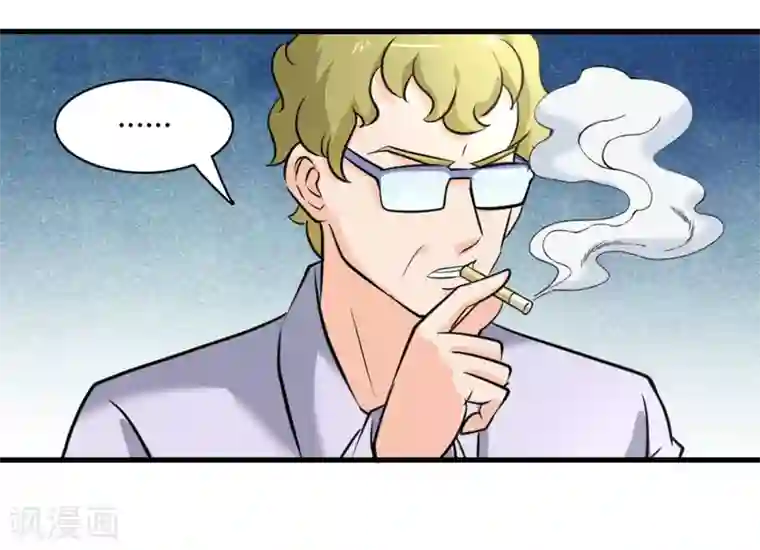 白罪潜行第43话