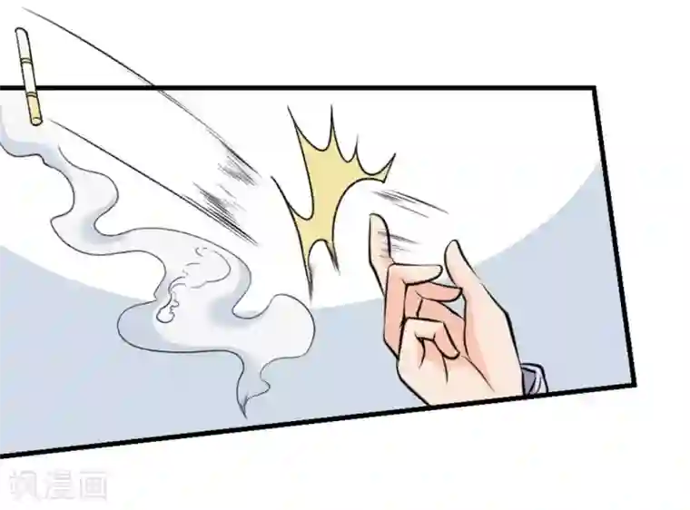 白罪潜行第43话