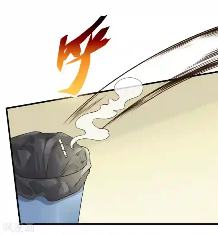 白罪潜行第43话