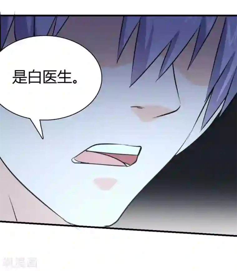 白罪潜行第43话