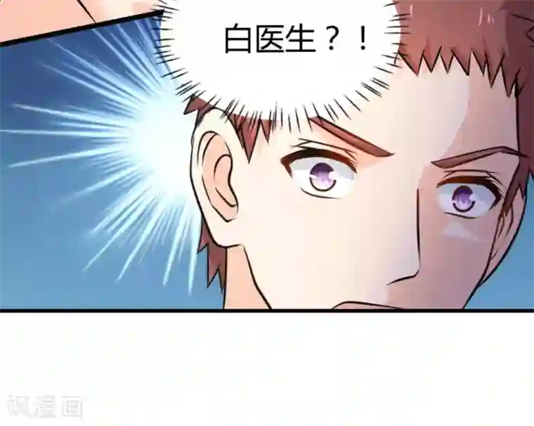 白罪潜行第43话