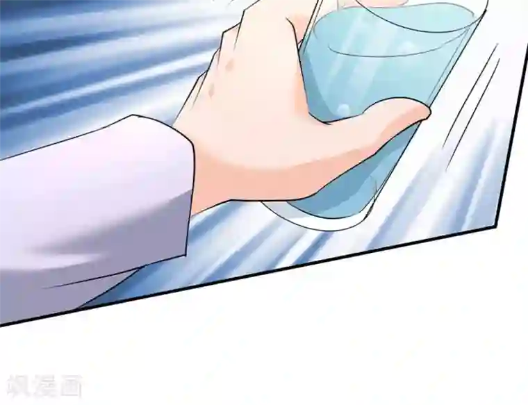 白罪潜行第44话