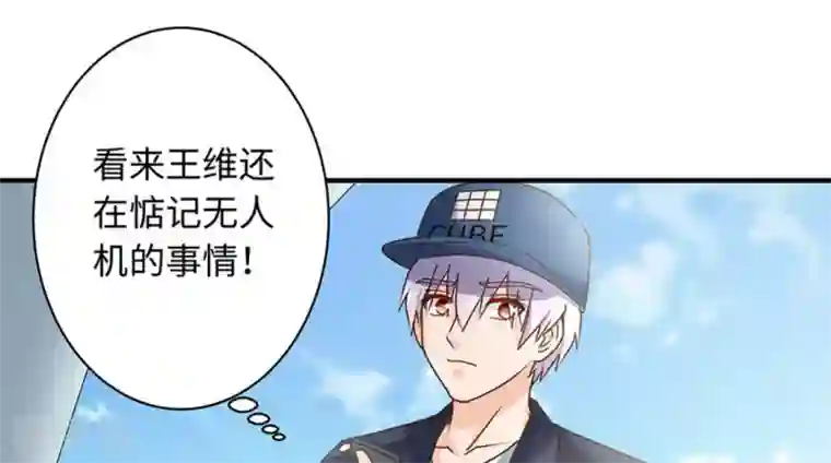 白罪潜行第44话