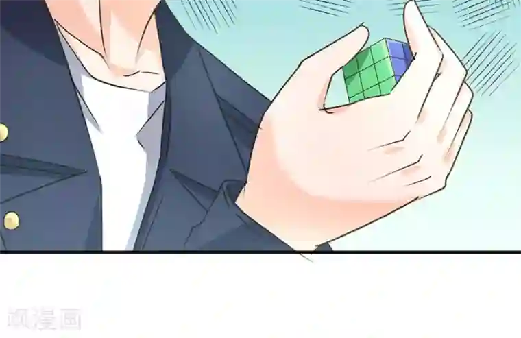 白罪潜行第44话