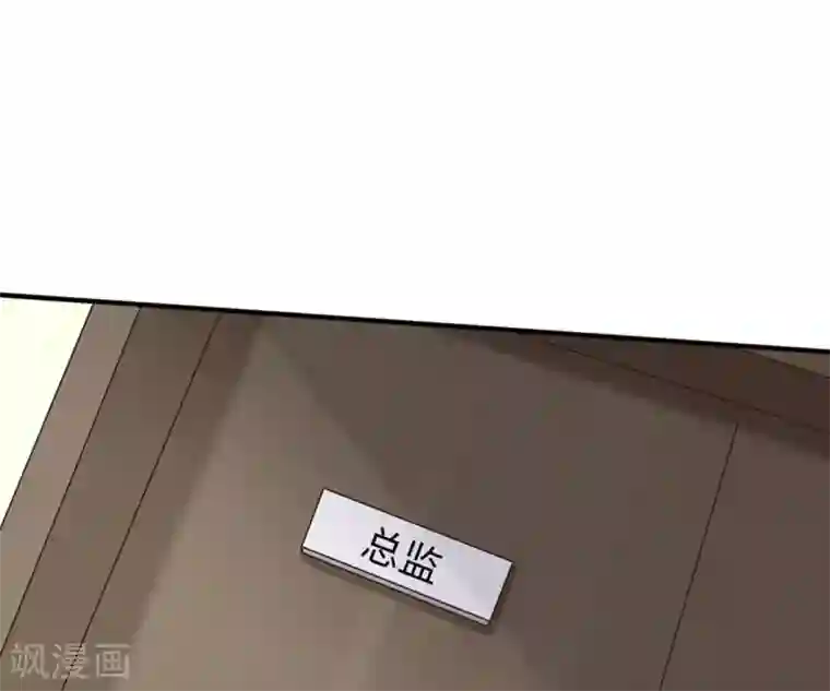 白罪潜行第44话