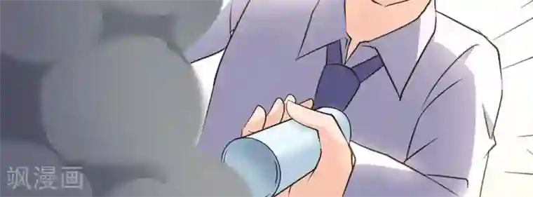 白罪潜行第44话