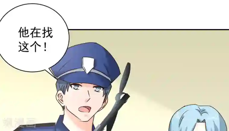 白罪潜行第44话